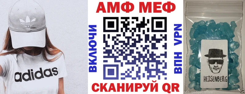 АМФ Premium  Купить где  Пыталово 