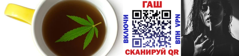 Cannafood конопля  Купить закладки  Пыталово 