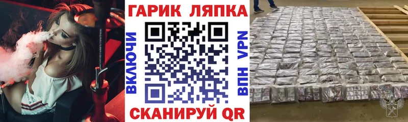 Гашиш hashish  Купить закладки  Пыталово 