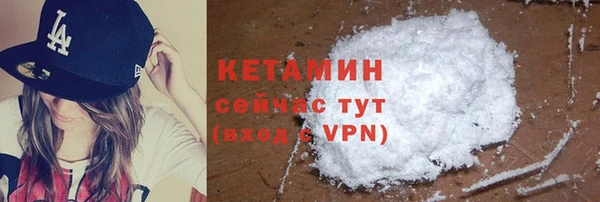 MESCALINE Касимов