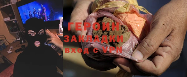 MESCALINE Касимов