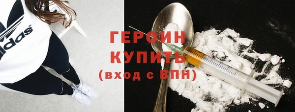 MESCALINE Касимов