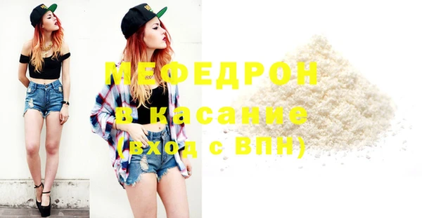 MESCALINE Касимов
