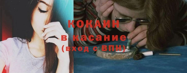 MESCALINE Касимов