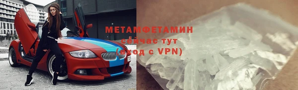 MESCALINE Касимов