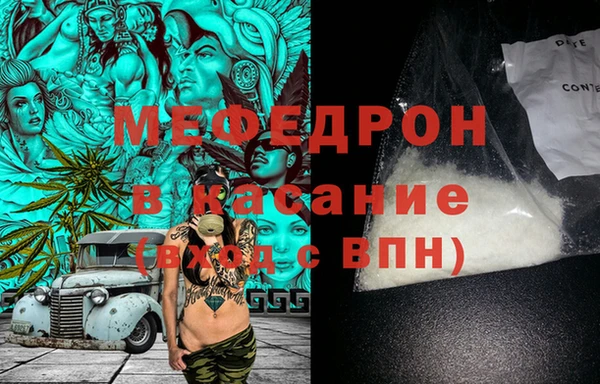 MESCALINE Касимов