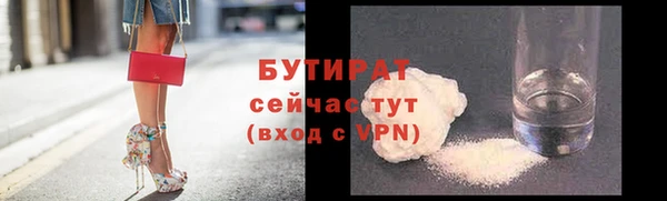 MESCALINE Касимов
