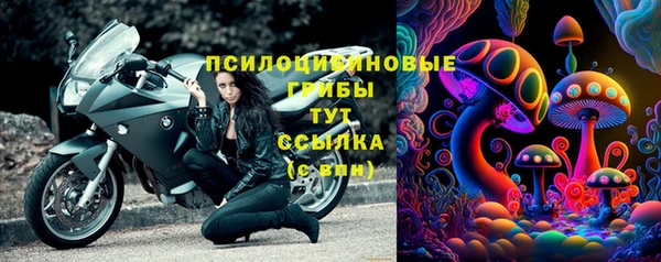 MESCALINE Касимов