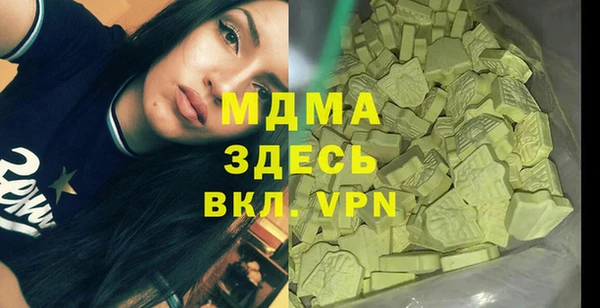PSILOCYBIN Карталы