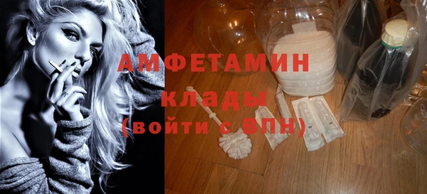 MESCALINE Касимов