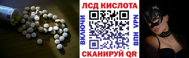 Купить где  Пыталово  Лсд 25 экстази кислота 