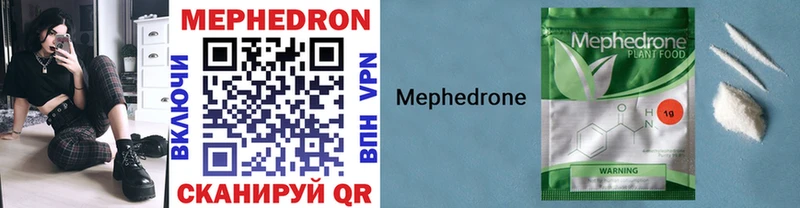 Мефедрон мука Пыталово