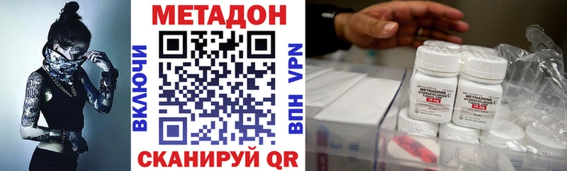 Купить где  Пыталово  Метадон methadone 