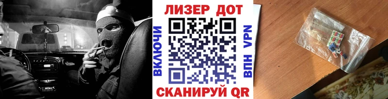 Марки 25I-NBOMe 1,8мг  Купить закладки  Пыталово 