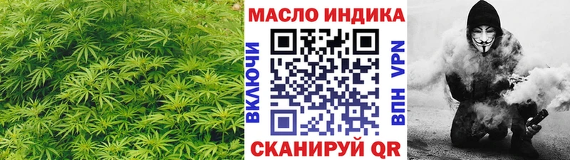 Купить закладки  Пыталово  Дистиллят ТГК гашишное масло 
